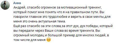 соль 1