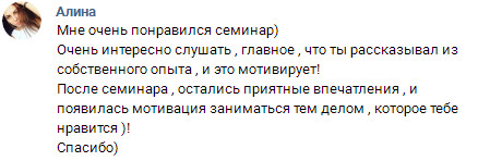 соль 1