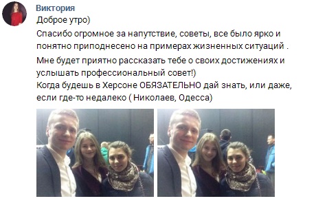 соль 2