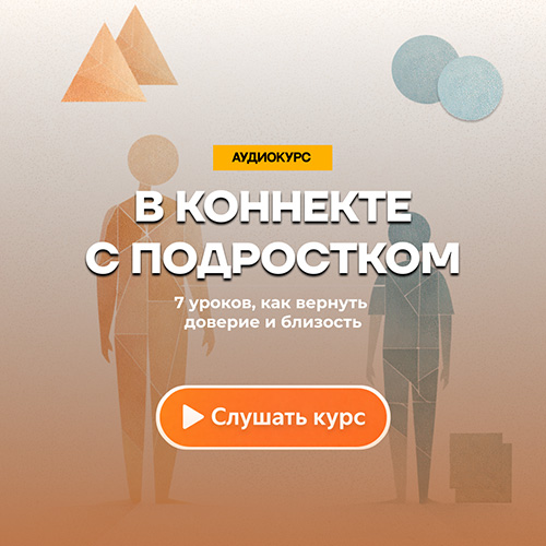 Рекламный блок