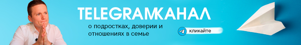 Рекламный блок для статьи