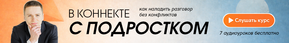 Рекламный блок для статьи