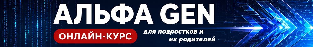 Рекламный блок